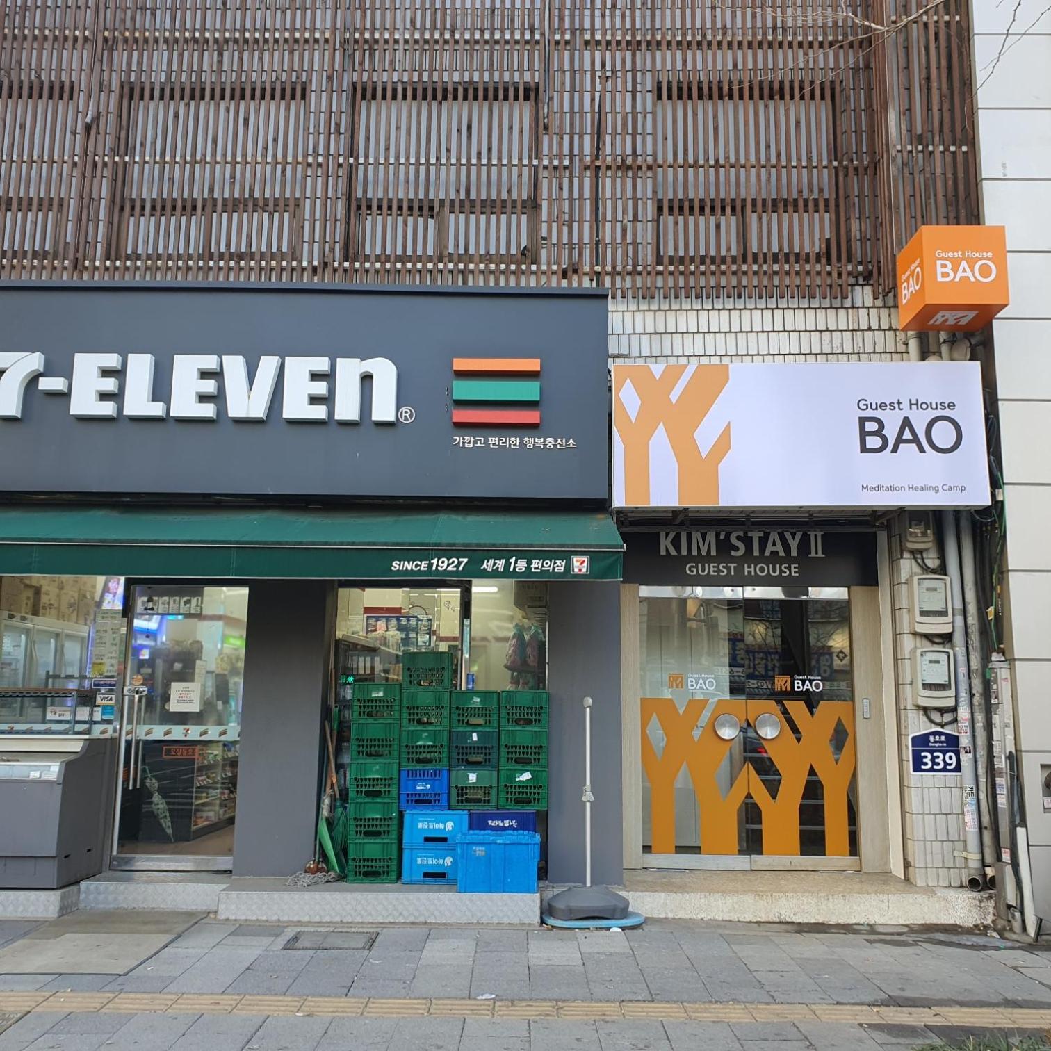 Bao Guesthouse سيول المظهر الخارجي الصورة